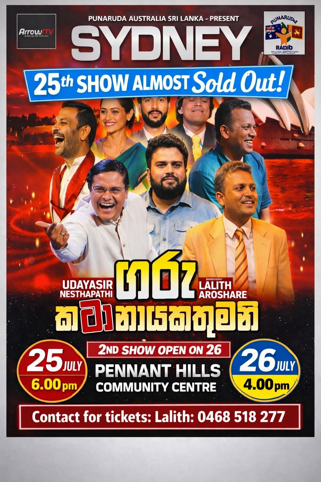 Garu Katanayakathumani Sydney Poster